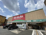 キリン堂　石津南店