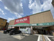 キリン堂　石津南店の画像