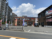 ファッションクリーニングパリー