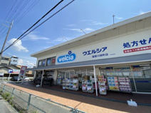 ウエルシア　寝屋川緑町店