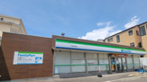 ファミリーマート大倉町