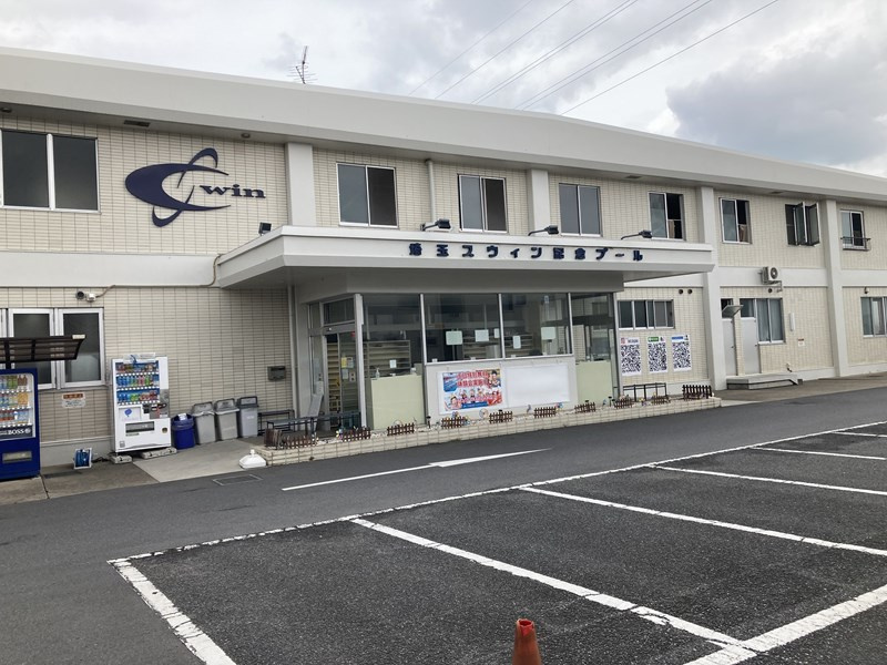 埼玉スウィン記念プールの画像