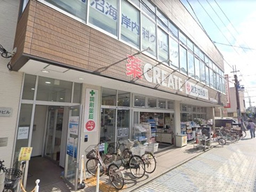 クリエイトS・D小田急鵠沼海岸駅前店の画像1