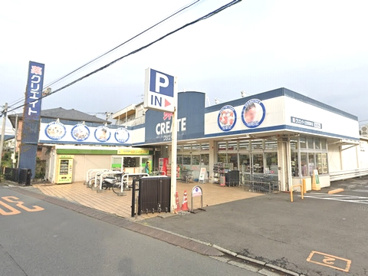 クリエイトS・D辻堂東海岸店の画像1