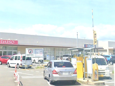 クリエイトS・Dなぎさモール辻堂店の画像1