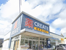 クリエイトS・D藤沢善行店
