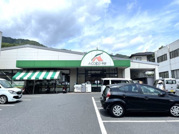 Aコープ 中野店の画像1