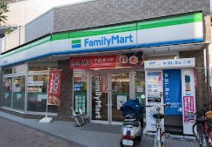 ファミリーマート 喜多見店の画像1