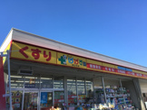 パパス東立石店
