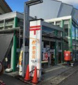 京都山端郵便局