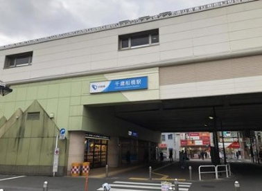 千歳船橋駅の画像1