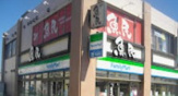 ファミリーマート 稲城長沼駅前店
