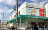 FRESH MARKET Aoi(フレッシュマーケットアオイ) 柏原法善寺駅前店