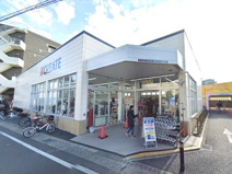 クリエイトS・D茅ヶ崎新栄町店