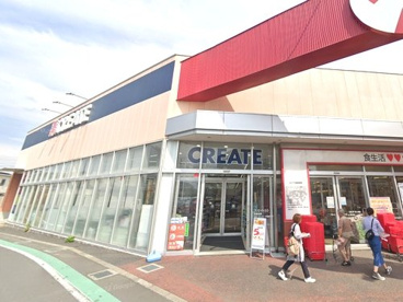 クリエイトS・D茅ヶ崎萩園店の画像1