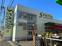 スーパーマーケットエスパティオ小和田店