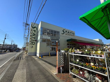 スーパーマーケットエスパティオ小和田店の画像2