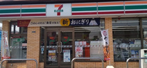 セブン-イレブン 秦野渋沢店