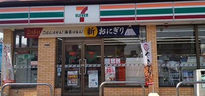 ローソン・スリーエフ 愛川角田店の画像1
