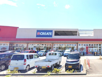 クリエイトS・D小田原高田柳町店