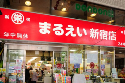 まるえいの画像1