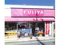 不二家 一本松駅前店の画像