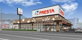 フレスタ矢口店