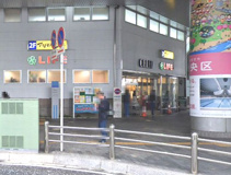 ライフ相模原駅ビル店