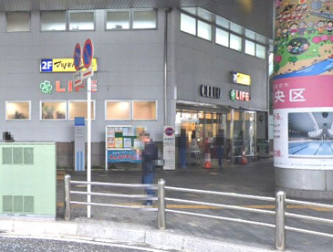 ライフ相模原駅ビル店の画像1