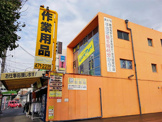 株式会社ワークマート中村岩塚店