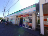 ファミリーマート長後駅東口店