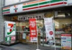 セブンイレブン にいじゅく店の画像