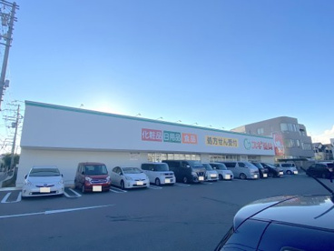 スギドラッグ 深井中町店の画像1