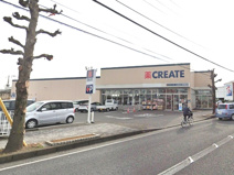 クリエイトS・D小田原飯泉店