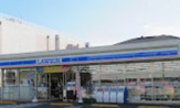 ローソン 大和市下鶴間店