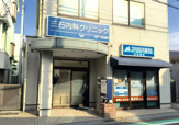 三石内科クリニック