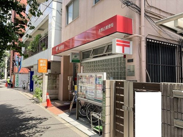 本駒込郵便局の画像1