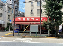 丸喜屋フーズ