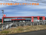 ヤマダ電機 テックランド伊佐店