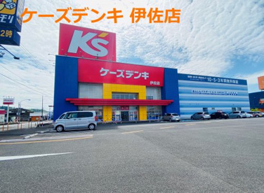ケーズデンキ 伊佐店の画像1