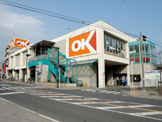 OKスーパー