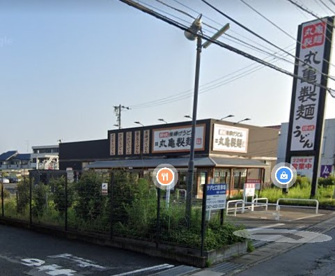 丸亀製麺の画像1