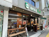 自然食品F&F 広尾店