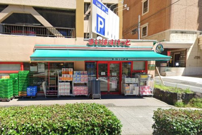 まいばすけっと 横浜山下町店の画像1