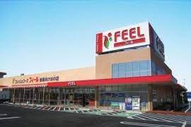 FEEL(フィール) 豊橋あけぼの店の画像1