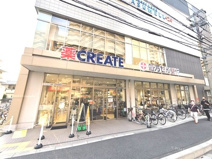 クリエイトS・D小田急相模原店