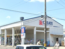クリエイトS・Dさがみ野店