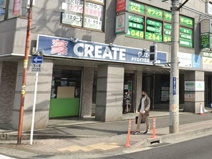 クリエイトS・D相武台店