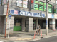 クリエイトS・D相武台店の画像