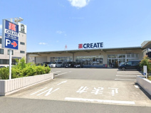 クリエイトS・D綾瀬大上店